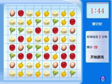 《分类》Flash游戏课件数学-第一PPT