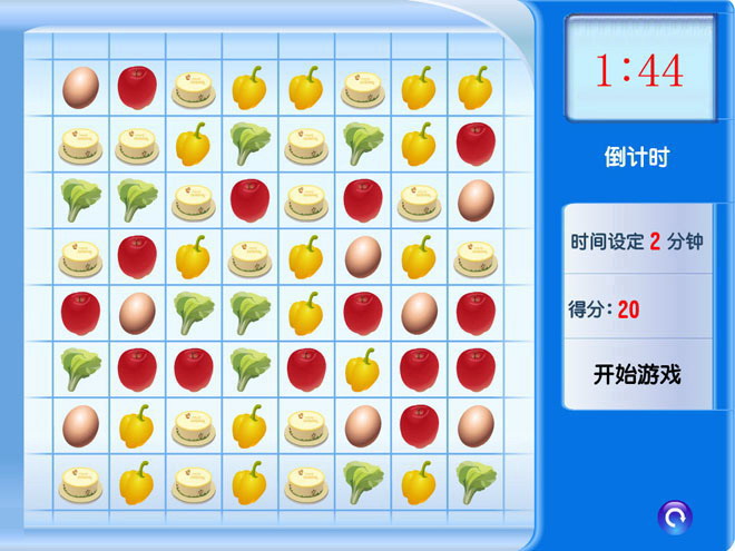 图片[1]-《分类》Flash游戏课件数学-第一PPT