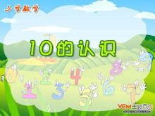《10的认识》6-10的认识和加减法PPT课件4-第一PPT