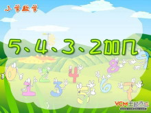 《5、4、3、2加几》PPT课件数学-第一PPT