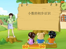 《小数的初步认识》Flash动画课件-第一PPT
