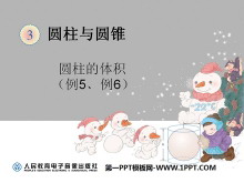 《圆柱的体积》圆柱与圆锥PPT课件-第一PPT