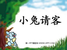 《小兔请客》加与减PPT课件2-第一PPT