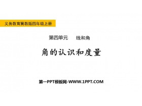 《角的认识和度量》线和角PPT教学课件-第一PPT