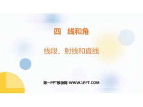 《线段、射线和直线》线和角PPT教学课件-第一PPT