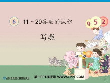《11-20各数的写法》11-20各数的认识PPT课件2-第一PPT