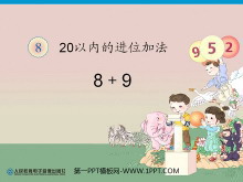 《20以内的进位加法》例题PPT课件-第一PPT