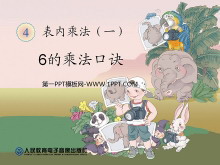 《6的乘法口诀》表内乘法PPT课件-第一PPT