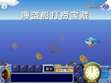《毫米和分米的认识》Flash动画课件-第一PPT