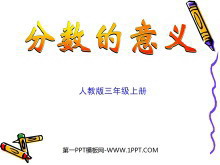 《分数的意义》分数的初步认识PPT课件-第一PPT