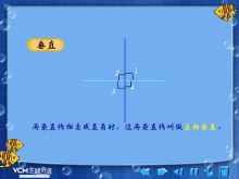 《垂直》平行四边形和梯形Flash动画课件-第一PPT