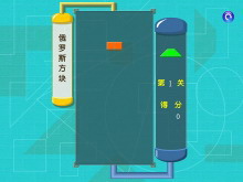 《垂直与平行》平行四边形和梯形Flash动画课件-第一PPT