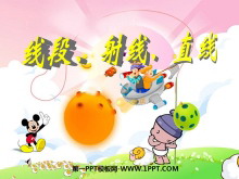 《直线、射线、线段》图形认识初步PPT课件-第一PPT
