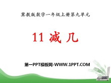《11减几》20以内的减法PPT课件-第一PPT