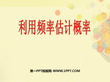 《利用频率估计概率》概率初步PPT课件2-第一PPT
