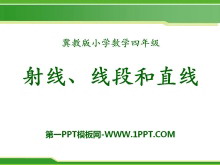 《射线、线段和直线》线和角PPT课件-第一PPT