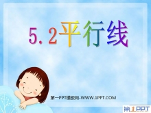 《平行线》相交线与平行线PPT课件2-第一PPT