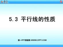 《平行线的性质》相交线与平行线PPT课件3-第一PPT