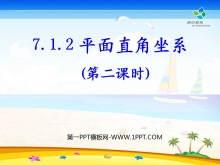 《平面直角坐标系》PPT课件3-第一PPT