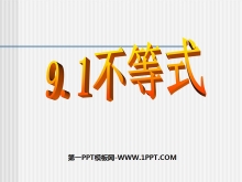 《不等式》不等式与不等式组PPT课件3-第一PPT