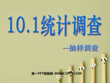 《统计调查》数据的收集、整理与描述PPT课件6-第一PPT