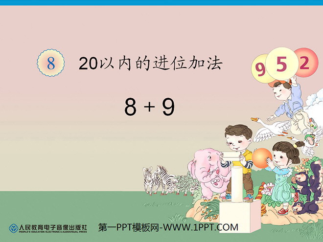 图片[1]-《20以内的进位加法》例题PPT课件-第一PPT