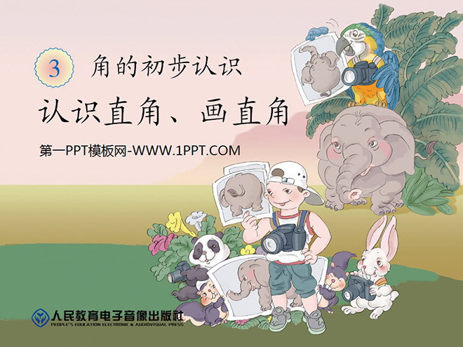 图片[1]-《认识直角、画直角》角的初步认识PPT课件-第一PPT
