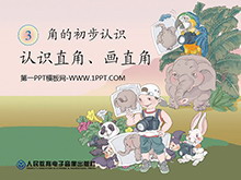 《认识直角、画直角》角的初步认识PPT课件-第一PPT