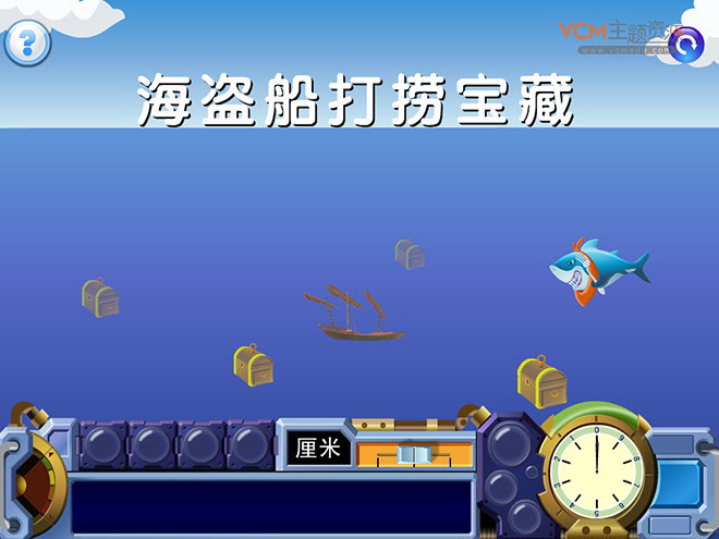 图片[1]-《毫米和分米的认识》Flash动画课件-第一PPT