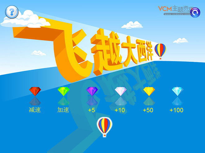 图片[1]-《有余数的除法》Flash动画课件2-第一PPT