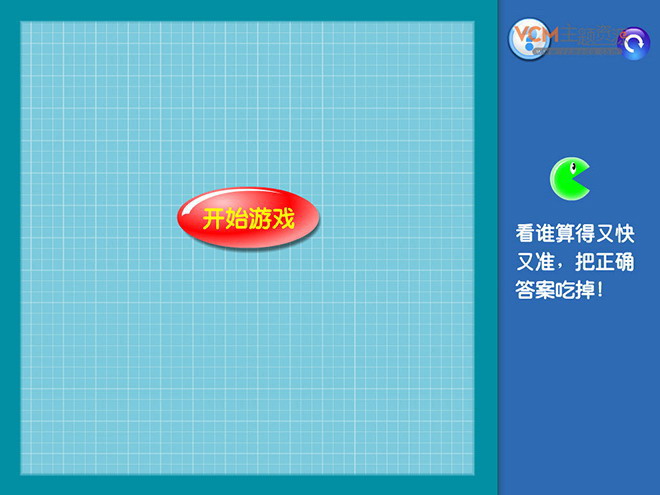 图片[1]-《口算乘法》多位数乘一位数Flash动画课件-第一PPT