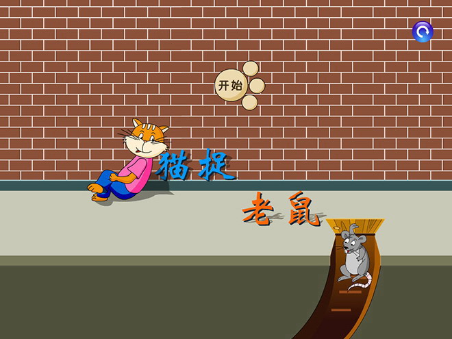 图片[1]-《用计算器计算》大数的认识Flash动画课件-第一PPT