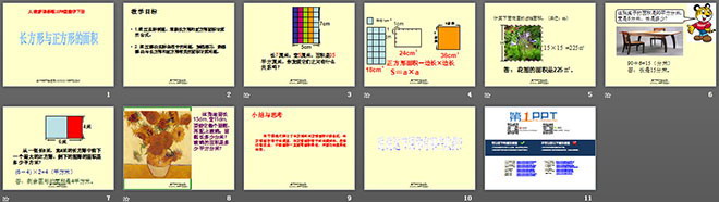 图片[2]-《长方形、正方形面积的计算》面积PPT课件2-第一PPT