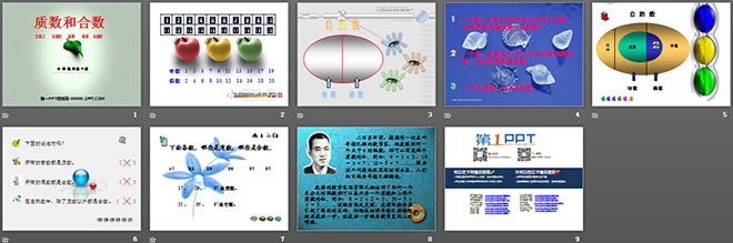 图片[2]-《质数和合数》因数与倍数PPT课件2-第一PPT