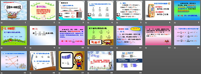 图片[2]-《分数与小数的互化》分数的意义和性质PPT课件3-第一PPT
