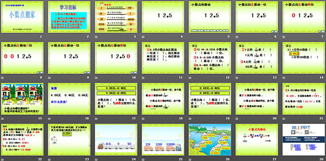 图片[2]-《小数点搬家》小数乘法PPT课件3-第一PPT