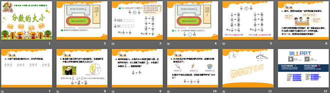 图片[2]-《分数的大小》分数的意义PPT课件-第一PPT