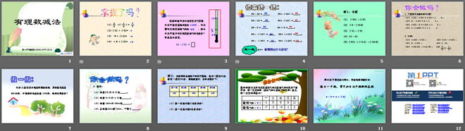 图片[2]-《有理数减法》有理数PPT课件2-第一PPT