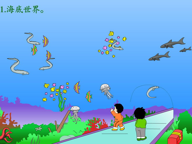 图片[1]-《海底世界》20以内的加法Flash动画课件-第一PPT