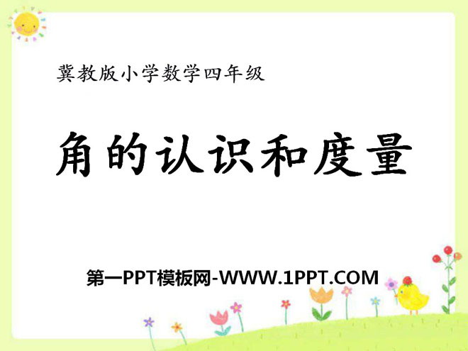 图片[1]-《角的认识和度量》线和角PPT课件-第一PPT