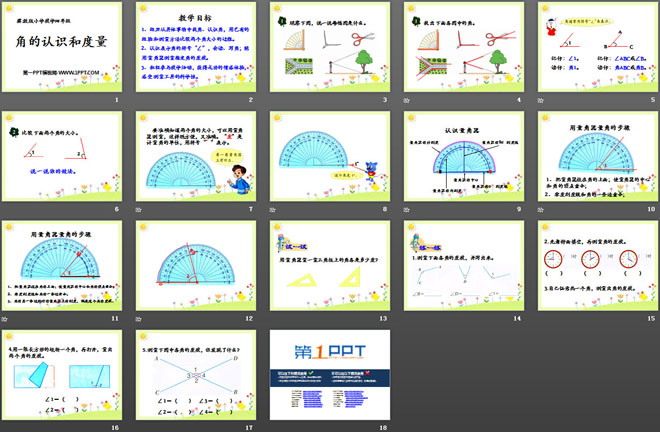 图片[2]-《角的认识和度量》线和角PPT课件-第一PPT