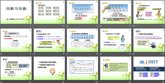 图片[2]-《因数与倍数》倍数和因数PPT课件-第一PPT