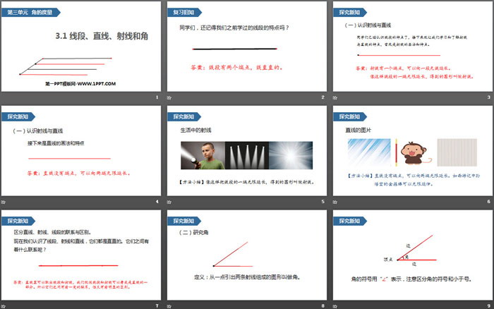 图片[2]-《线段 直线 射线 角》角的度量PPT课件下载-第一PPT
