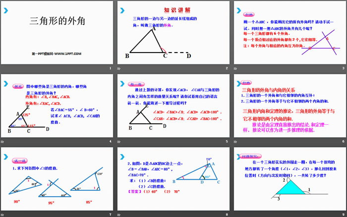 图片[2]-《三角形的外角》三角形PPT下载-第一PPT