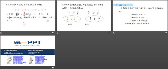 图片[3]-《分数的再认识(二)》分数的意义PPT下载-第一PPT