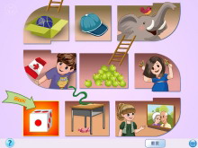 人教版PEP三年级英语下册《recycle2》Flash动画课件3-第一PPT