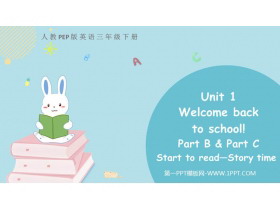 《Welcome back to school》PartB PPT下载(第3课时)-第一PPT
