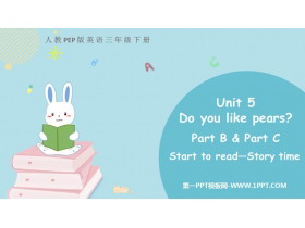 《Do you like pears?》Part B PPT免费课件(第3课时)-第一PPT