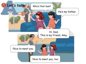 《My family》Lets talk Flash动画课件-第一PPT