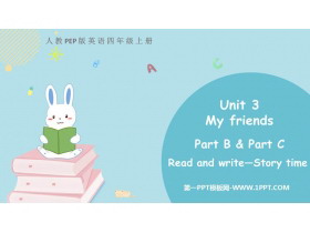 《My friends》PartB PPT课件下载(第3课时)-第一PPT
